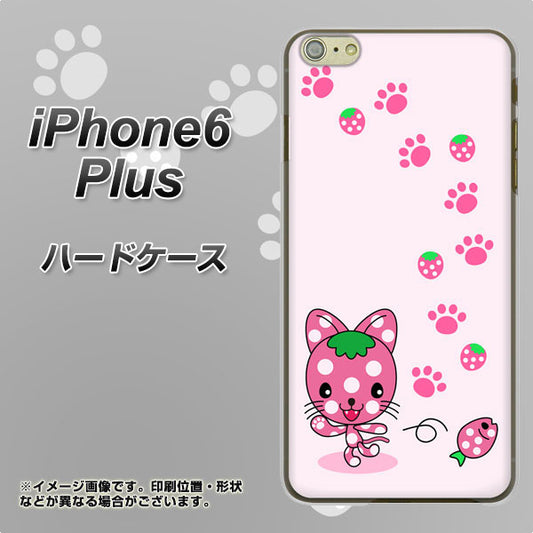 iPhone6 PLUS 高画質仕上げ 背面印刷 ハードケース【AG819 イチゴ猫のにゃんベリー(ピンク)】