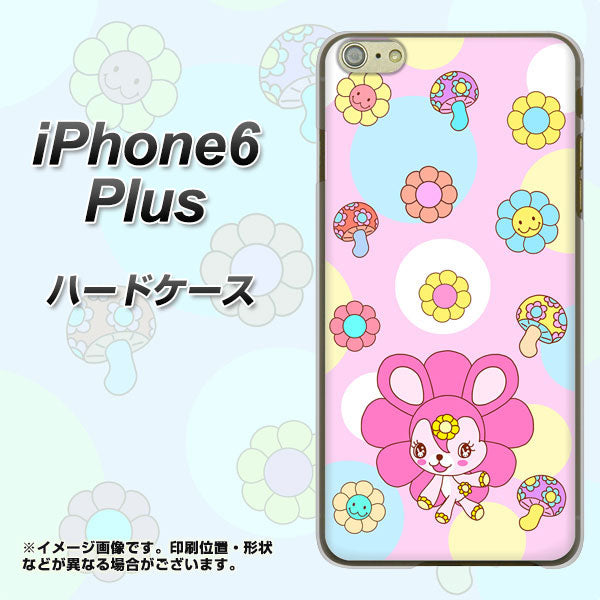iPhone6 PLUS 高画質仕上げ 背面印刷 ハードケース【AG823 フラワーうさぎのフラッピョン(ピンク)】