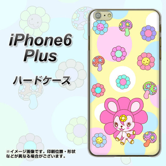 iPhone6 PLUS 高画質仕上げ 背面印刷 ハードケース【AG824 フラワーうさぎのフラッピョン(黄色)】