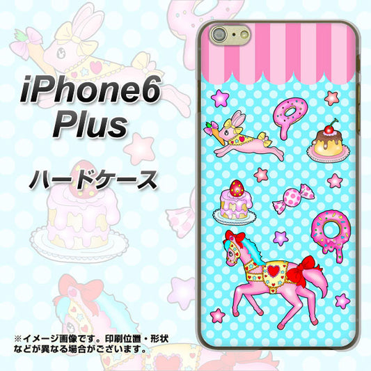 iPhone6 PLUS 高画質仕上げ 背面印刷 ハードケース【AG828 メリーゴーランド(水色)】