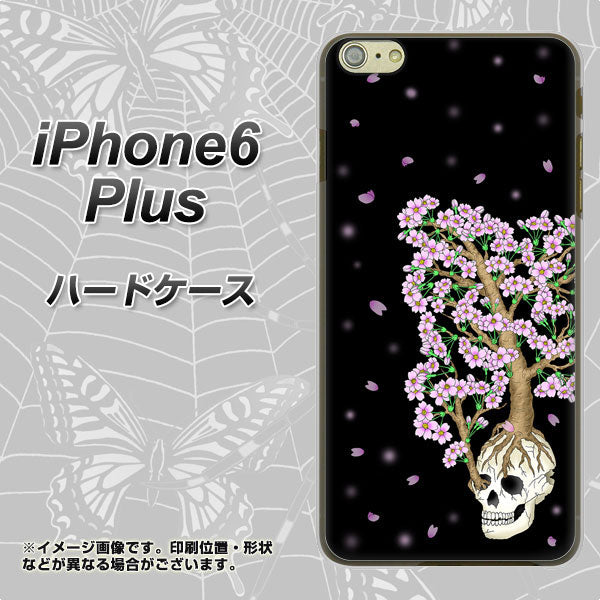 iPhone6 PLUS 高画質仕上げ 背面印刷 ハードケース【AG829 骸骨桜(黒)】