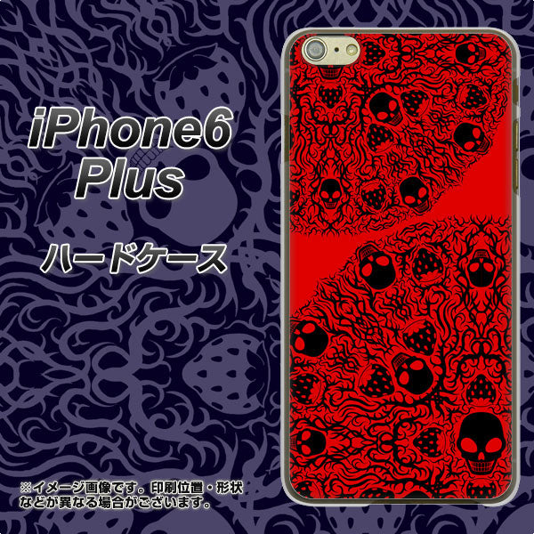 iPhone6 PLUS 高画質仕上げ 背面印刷 ハードケース【AG835 苺骸骨曼荼羅(赤)】