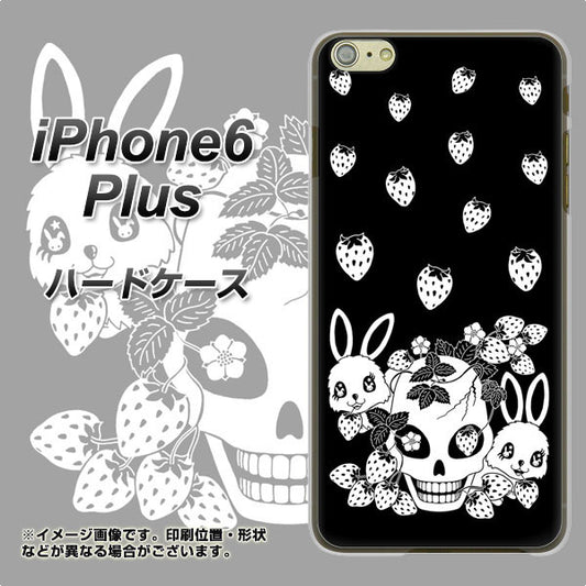 iPhone6 PLUS 高画質仕上げ 背面印刷 ハードケース【AG837 苺兎(黒)】