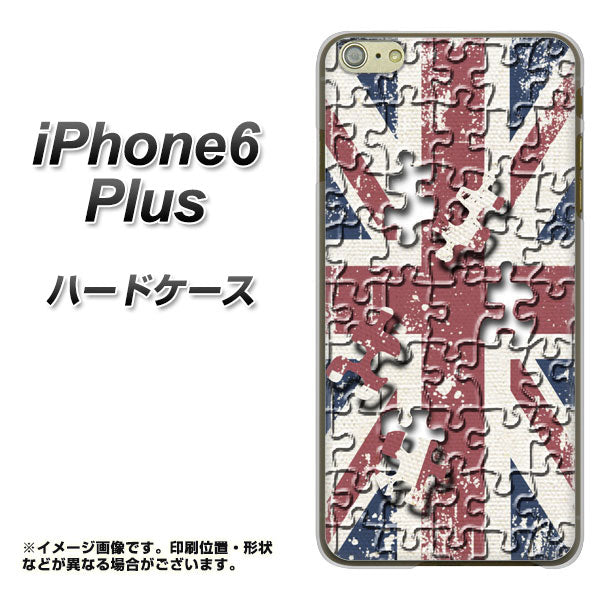 iPhone6 PLUS 高画質仕上げ 背面印刷 ハードケース【EK803 ユニオンジャックパズル】