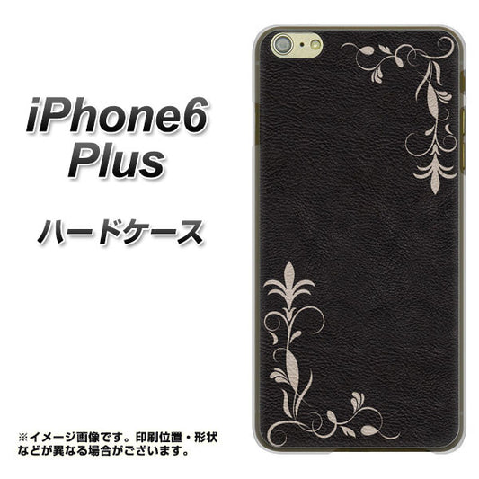 iPhone6 PLUS 高画質仕上げ 背面印刷 ハードケース【EK825 レザー風グラスフレーム】