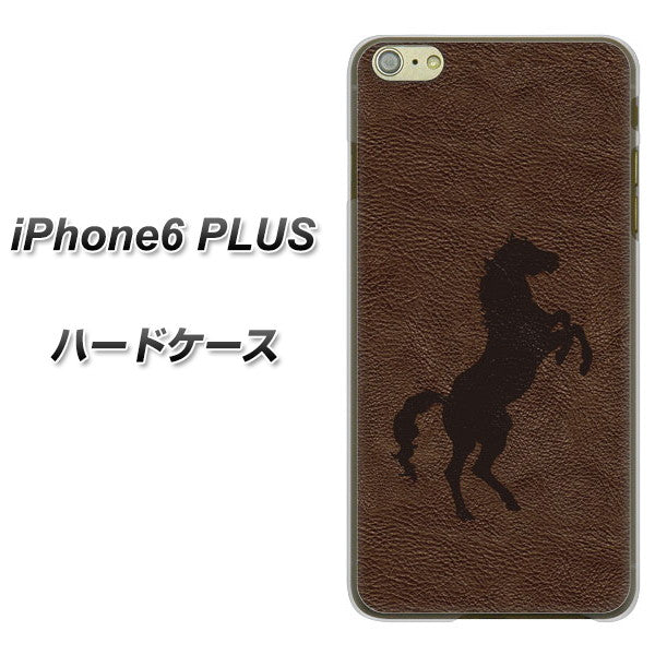 iPhone6 PLUS 高画質仕上げ 背面印刷 ハードケース【EK861 レザー風馬】
