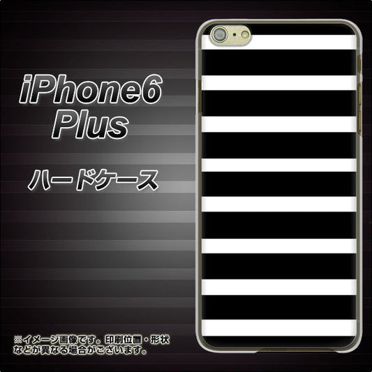 iPhone6 PLUS 高画質仕上げ 背面印刷 ハードケース【EK879 ボーダーブラック(L)】