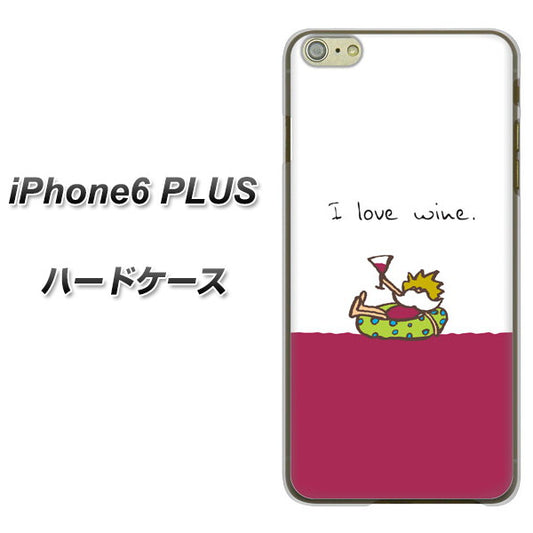 iPhone6 PLUS 高画質仕上げ 背面印刷 ハードケース【IA811 ワインの神様】