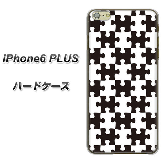 iPhone6 PLUS 高画質仕上げ 背面印刷 ハードケース【IB903 ジグソーパズル_モノトーン】