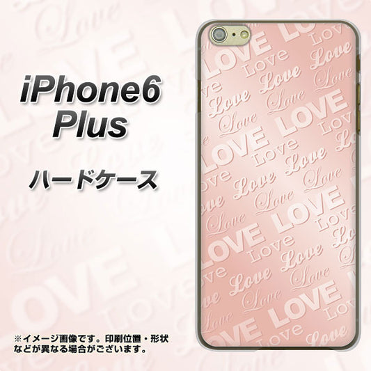 iPhone6 PLUS 高画質仕上げ 背面印刷 ハードケース【SC841 エンボス風LOVEリンク(ローズピンク)】