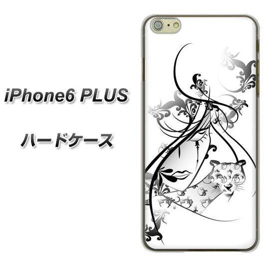 iPhone6 PLUS 高画質仕上げ 背面印刷 ハードケース【VA832 パンサーと美女】