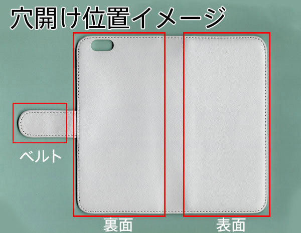iPhone6s PLUS 【名入れ】レザーハイクラス 手帳型ケース 耐衝撃