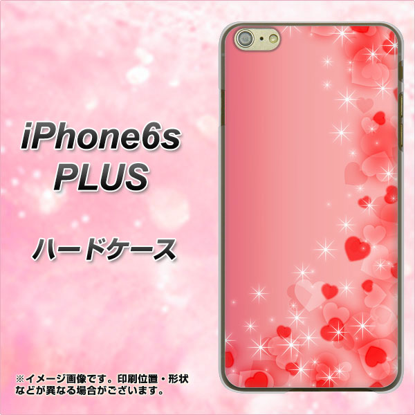 iPhone6s PLUS 高画質仕上げ 背面印刷 ハードケース【003 ハート色の夢】