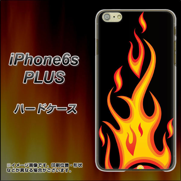 iPhone6s PLUS 高画質仕上げ 背面印刷 ハードケース【010 ファイヤー】