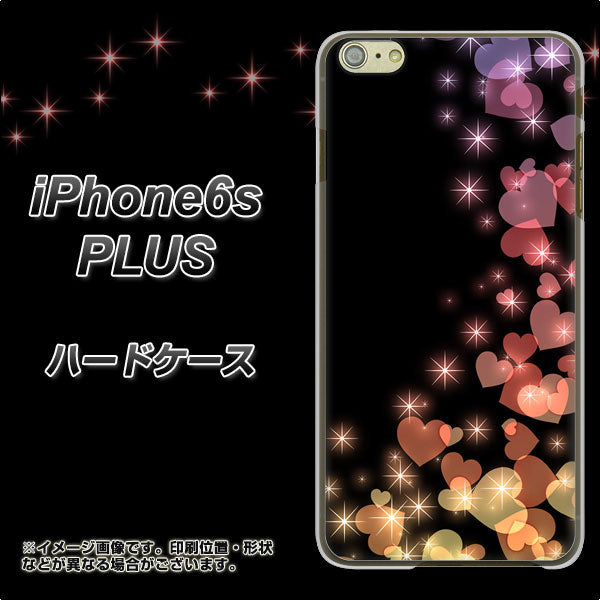 iPhone6s PLUS 高画質仕上げ 背面印刷 ハードケース【020 夜のきらめきハート】