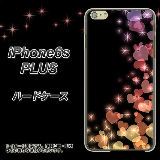 iPhone6s PLUS 高画質仕上げ 背面印刷 ハードケース【020 夜のきらめきハート】