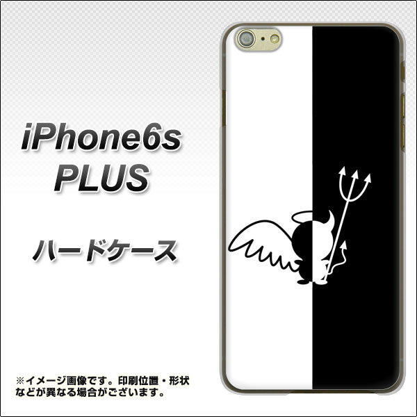 iPhone6s PLUS 高画質仕上げ 背面印刷 ハードケース【027 ハーフデビット】