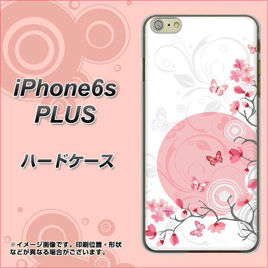 iPhone6s PLUS 高画質仕上げ 背面印刷 ハードケース【030 花と蝶(うす桃色)】