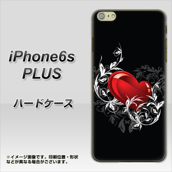 iPhone6s PLUS 高画質仕上げ 背面印刷 ハードケース【032 クリスタルハート】