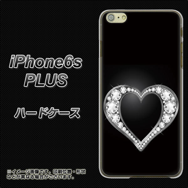 iPhone6s PLUS 高画質仕上げ 背面印刷 ハードケース【041 ゴージャスハート】