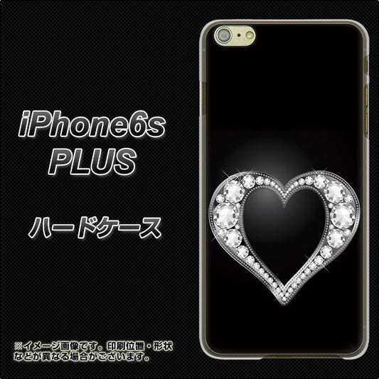 iPhone6s PLUS 高画質仕上げ 背面印刷 ハードケース【041 ゴージャスハート】