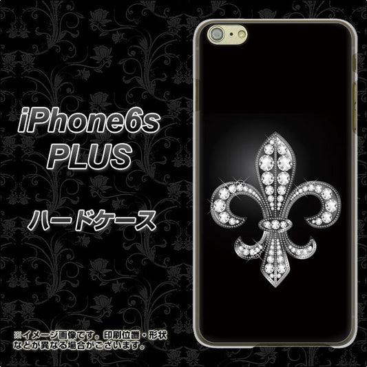 iPhone6s PLUS 高画質仕上げ 背面印刷 ハードケース【042 ラインストーン風の印刷ゴージャスユリ】