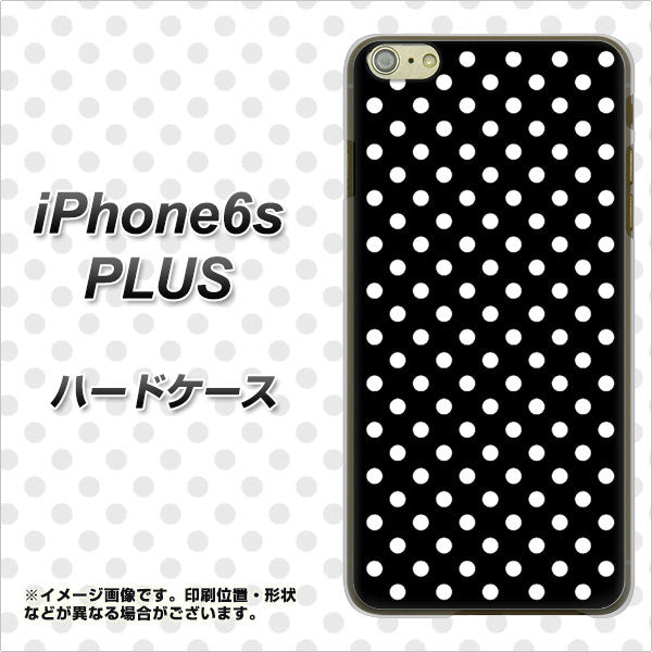 iPhone6s PLUS 高画質仕上げ 背面印刷 ハードケース【059 シンプル柄(水玉) ブラック】