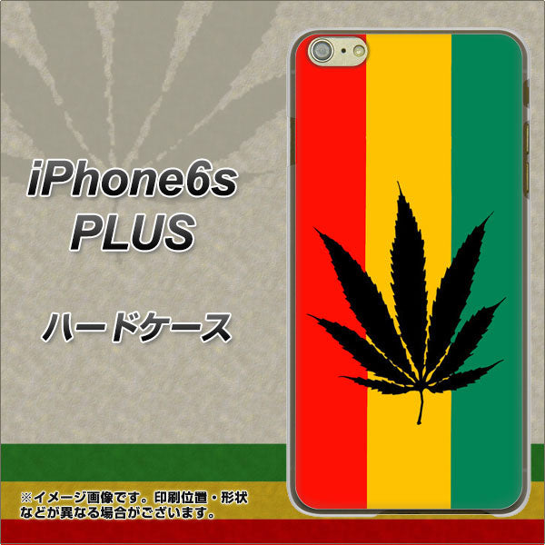 iPhone6s PLUS 高画質仕上げ 背面印刷 ハードケース【083 大麻ラスタカラー】