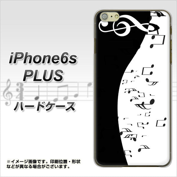 iPhone6s PLUS 高画質仕上げ 背面印刷 ハードケース【114 モノトーンのリズム】