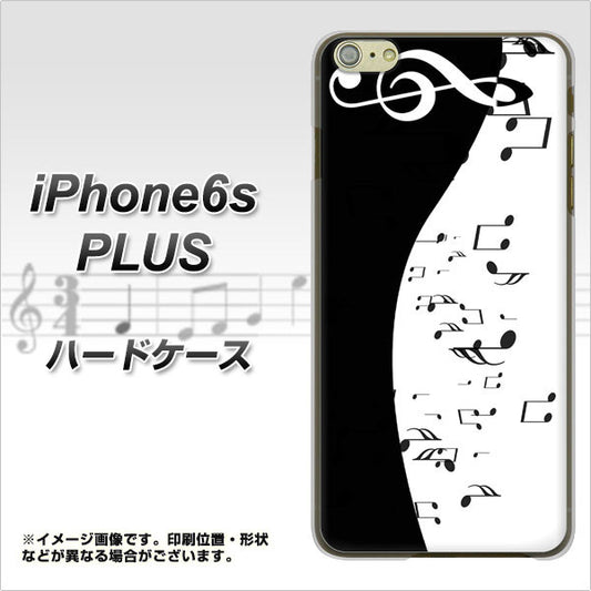 iPhone6s PLUS 高画質仕上げ 背面印刷 ハードケース【114 モノトーンのリズム】