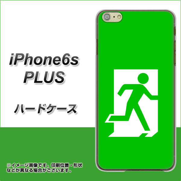 iPhone6s PLUS 高画質仕上げ 背面印刷 ハードケース【163 非常口】