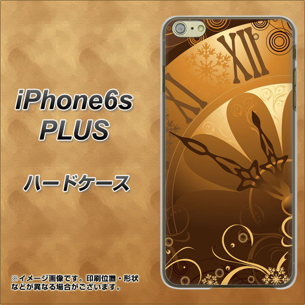 iPhone6s PLUS 高画質仕上げ 背面印刷 ハードケース【185 時を刻む針】