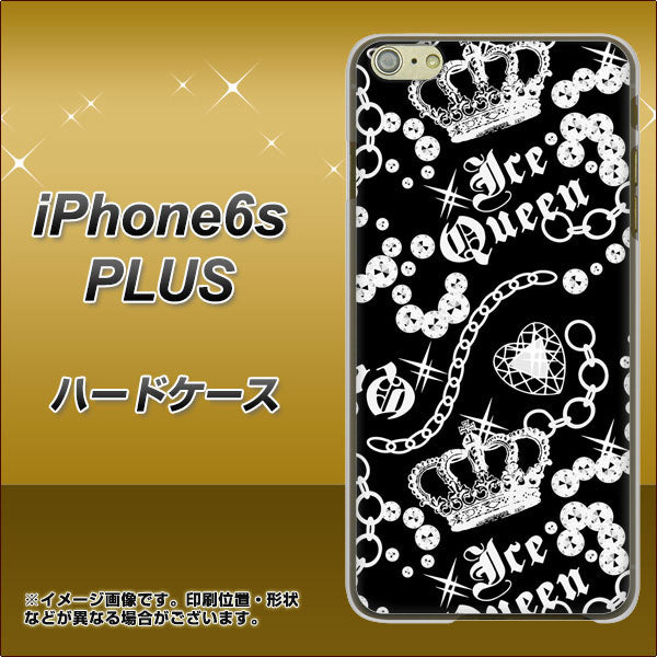 iPhone6s PLUS 高画質仕上げ 背面印刷 ハードケース【187 ゴージャス クラウン】