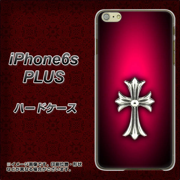 iPhone6s PLUS 高画質仕上げ 背面印刷 ハードケース【249 クロスレッド】