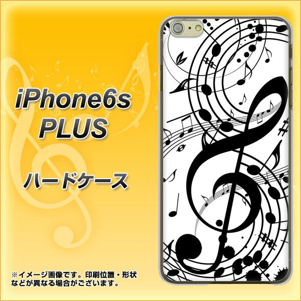 iPhone6s PLUS 高画質仕上げ 背面印刷 ハードケース【260 あふれる音符】