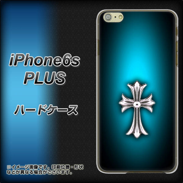 iPhone6s PLUS 高画質仕上げ 背面印刷 ハードケース【334 クロスブルー】