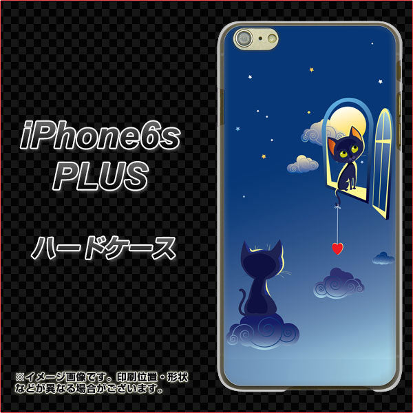 iPhone6s PLUS 高画質仕上げ 背面印刷 ハードケース【341 恋の駆け引き】