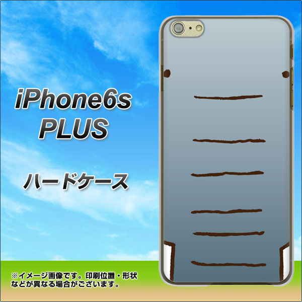 iPhone6s PLUS 高画質仕上げ 背面印刷 ハードケース【345 ぞう】