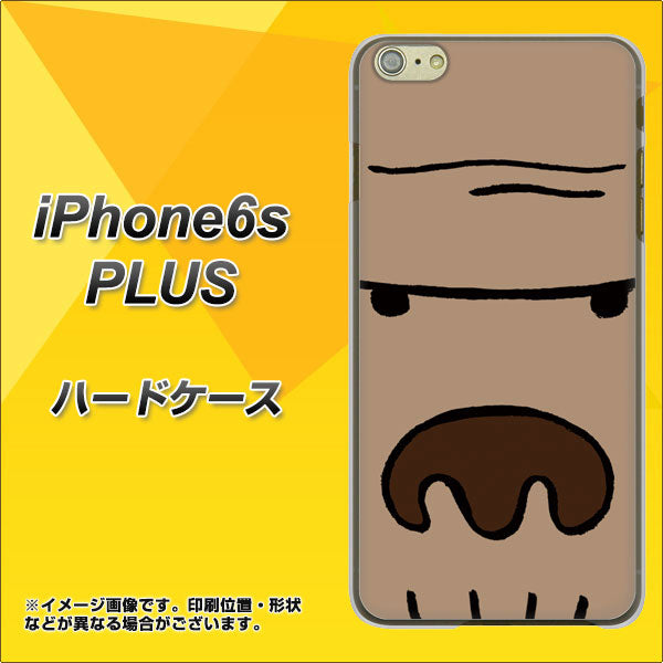 iPhone6s PLUS 高画質仕上げ 背面印刷 ハードケース【352 ごりら】