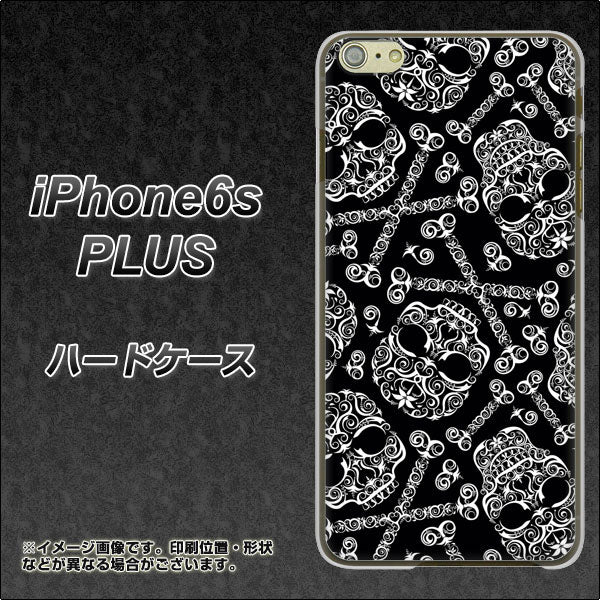 iPhone6s PLUS 高画質仕上げ 背面印刷 ハードケース【363 ドクロの刺青】