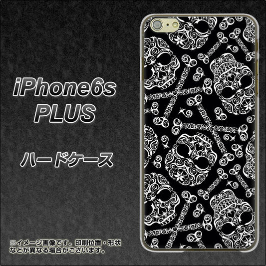 iPhone6s PLUS 高画質仕上げ 背面印刷 ハードケース【363 ドクロの刺青】