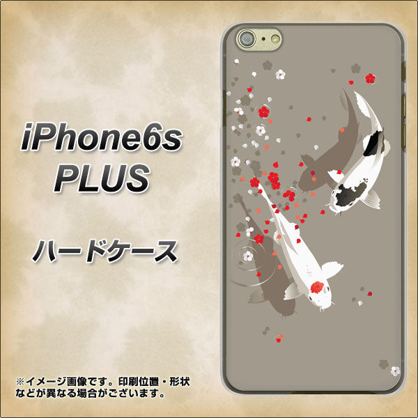 iPhone6s PLUS 高画質仕上げ 背面印刷 ハードケース【367 よりそう鯉】