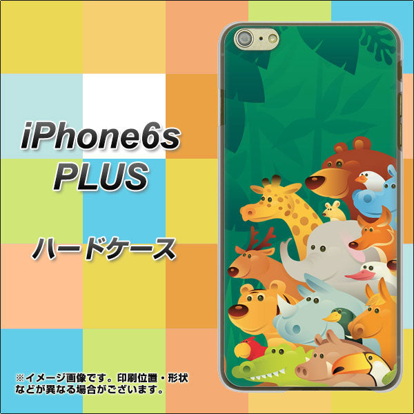 iPhone6s PLUS 高画質仕上げ 背面印刷 ハードケース【370 全員集合】