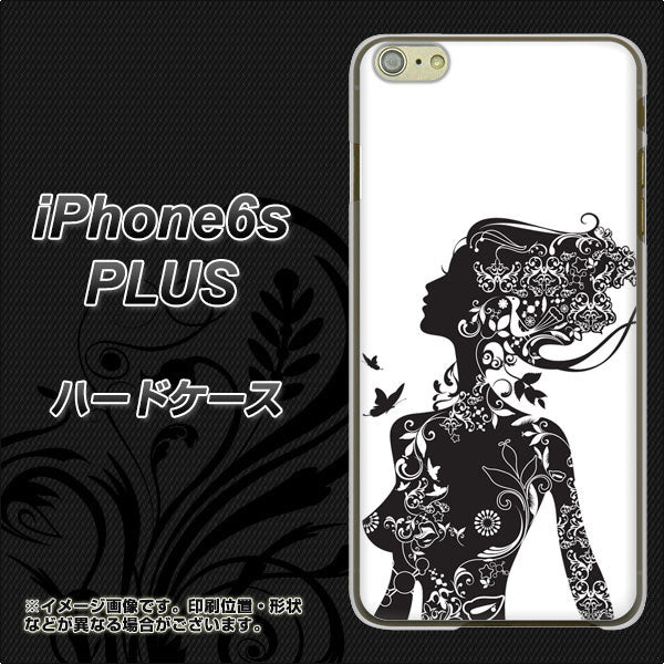 iPhone6s PLUS 高画質仕上げ 背面印刷 ハードケース【384 ボディアート】