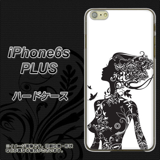 iPhone6s PLUS 高画質仕上げ 背面印刷 ハードケース【384 ボディアート】