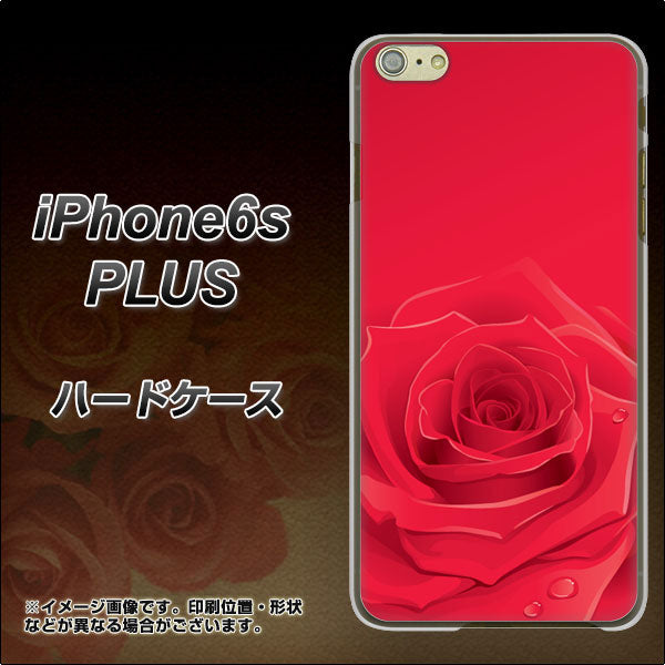 iPhone6s PLUS 高画質仕上げ 背面印刷 ハードケース【395 赤いバラ】