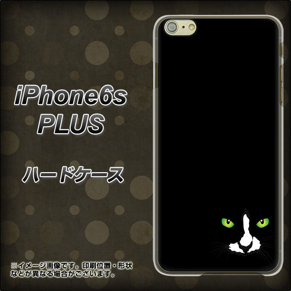 iPhone6s PLUS 高画質仕上げ 背面印刷 ハードケース【398 黒ネコ】