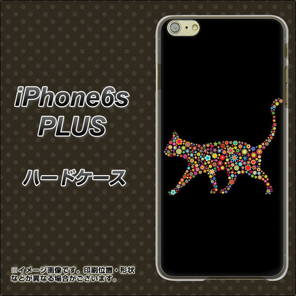 iPhone6s PLUS 高画質仕上げ 背面印刷 ハードケース【406 カラフルキャット】