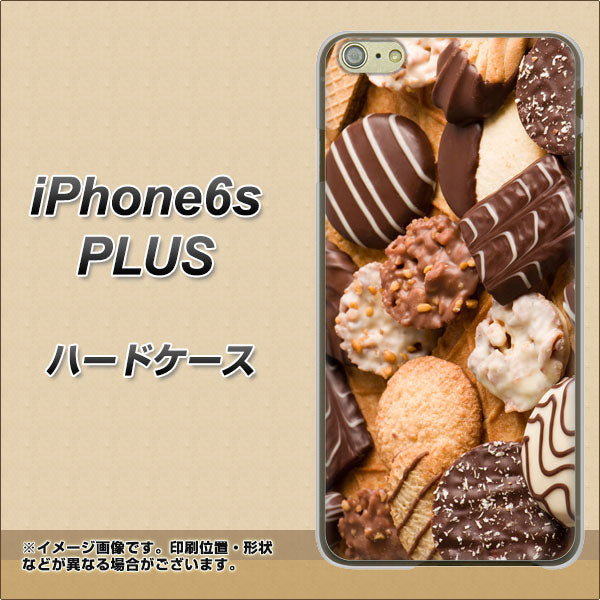 iPhone6s PLUS 高画質仕上げ 背面印刷 ハードケース【442 クッキー mix】