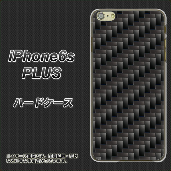 iPhone6s PLUS 高画質仕上げ 背面印刷 ハードケース【461 カーボン】